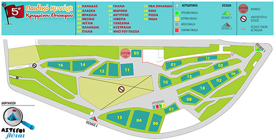 ΧΑΡΤΗΣ ΠΑΙΧΝΙΔΙΟΥ